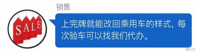 不摇号等于不报名吗,上京牌无需摇号的车型电动车