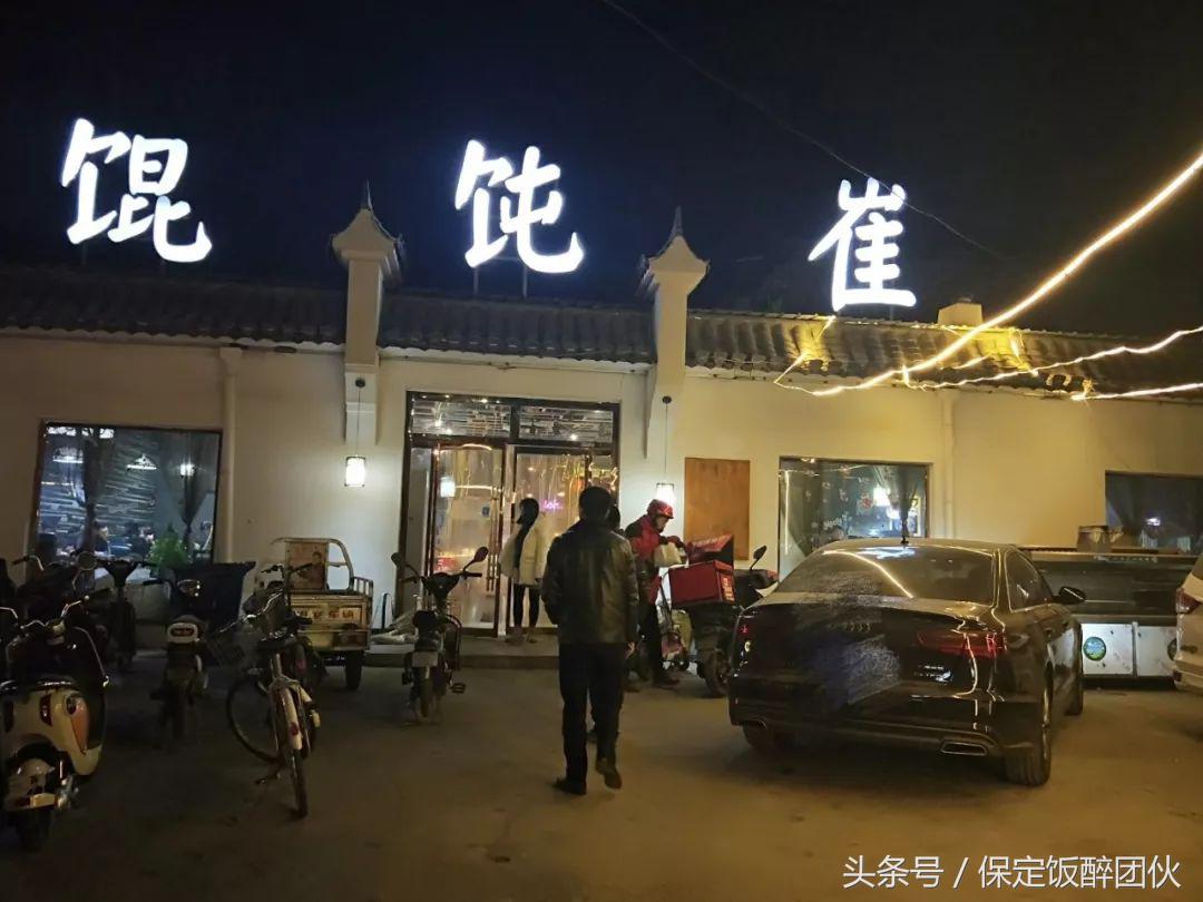 走遍各个娱乐场所,保定最火爆的夜店