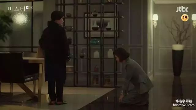 欲望就是团迷雾，心机女靠手段上位看着还挺爽！