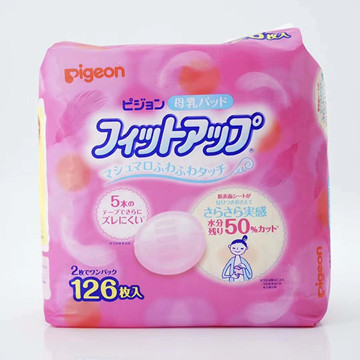 贝亲品牌好物推荐,贝亲新生儿用品0-3个月