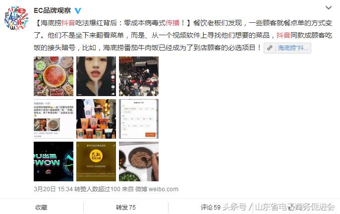 10小时刷抖音1亿,现在刷抖音经常刷到月入十万