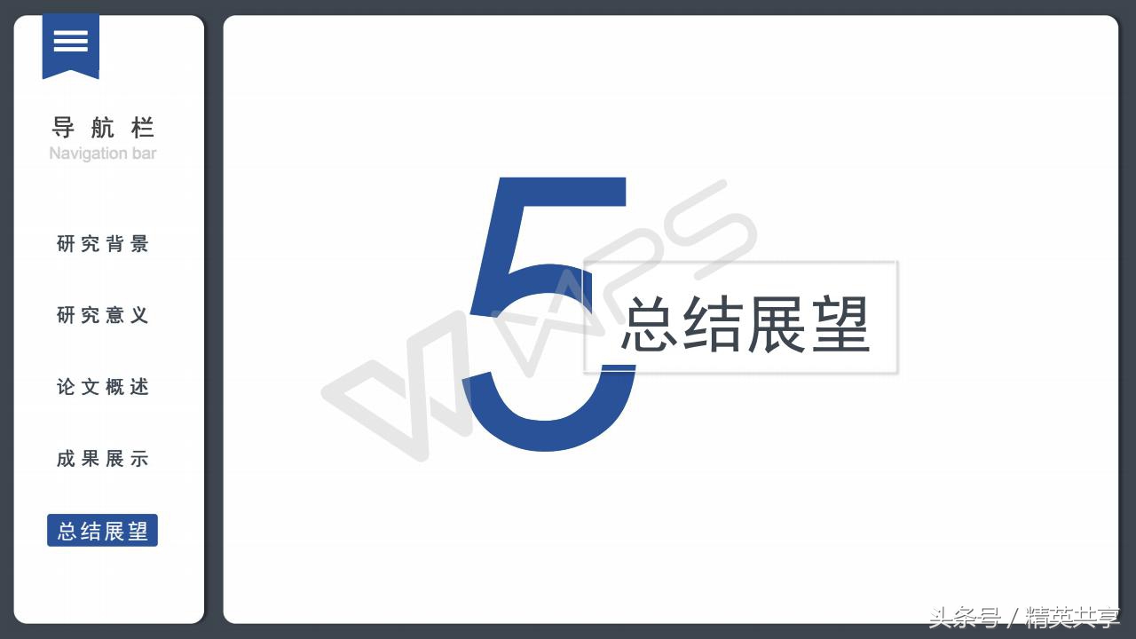 毕业答辩ppt上具体内容怎么写,如何制作毕业论文答辩ppt