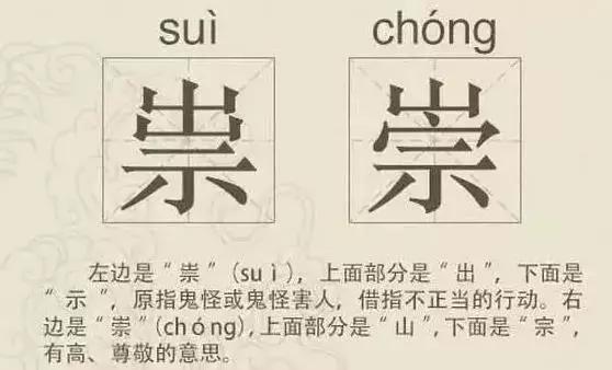 这些汉字倒过来你还认识吗,这些汉字单独拿出来你还认识吗