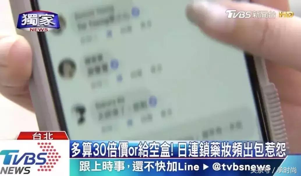 气炸！有些假货只卖中国人，千万别上当！