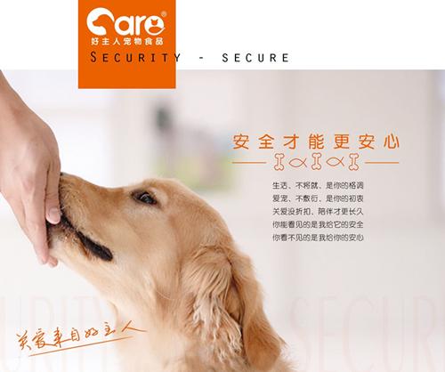 狗狗不能吃的食物完整版,狗狗手术后三种食物不能吃