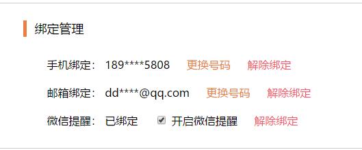 敬业签云便签怎么使用,小米便签如何导入到敬业签