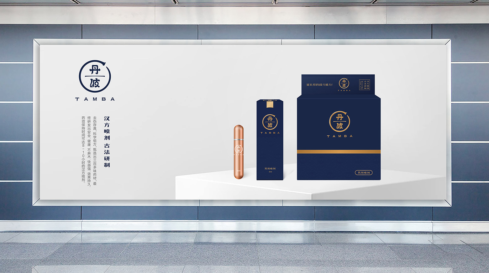 有故事的包装盒,流传到日本的汉方