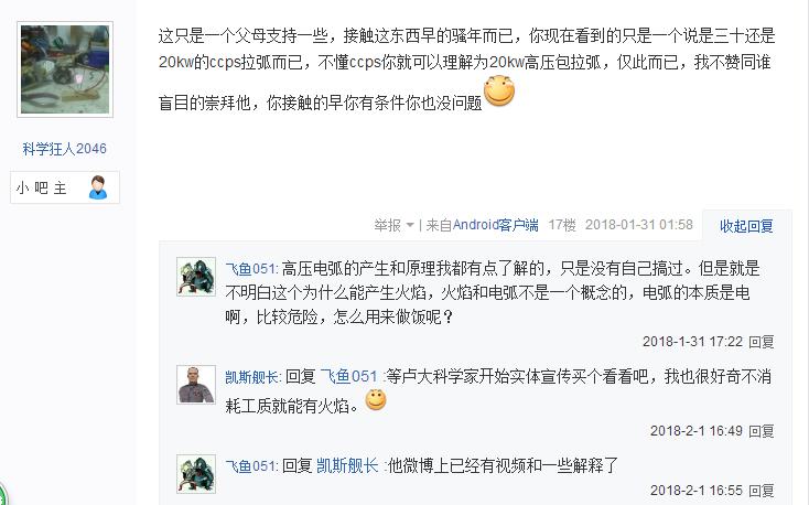 燃气灶与电焰灶,电焰灶代替燃气灶吗