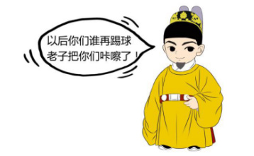 冰河时代时候的中国,中国足球二十年前真的是巅峰吗