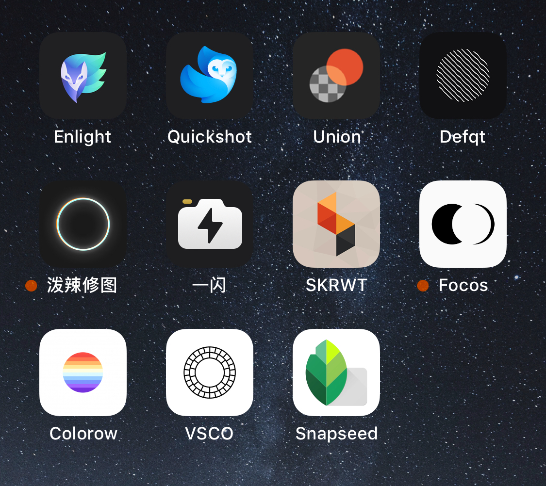 用什么app能拍出高级的照片,教你用手机拍出美哒哒的照片