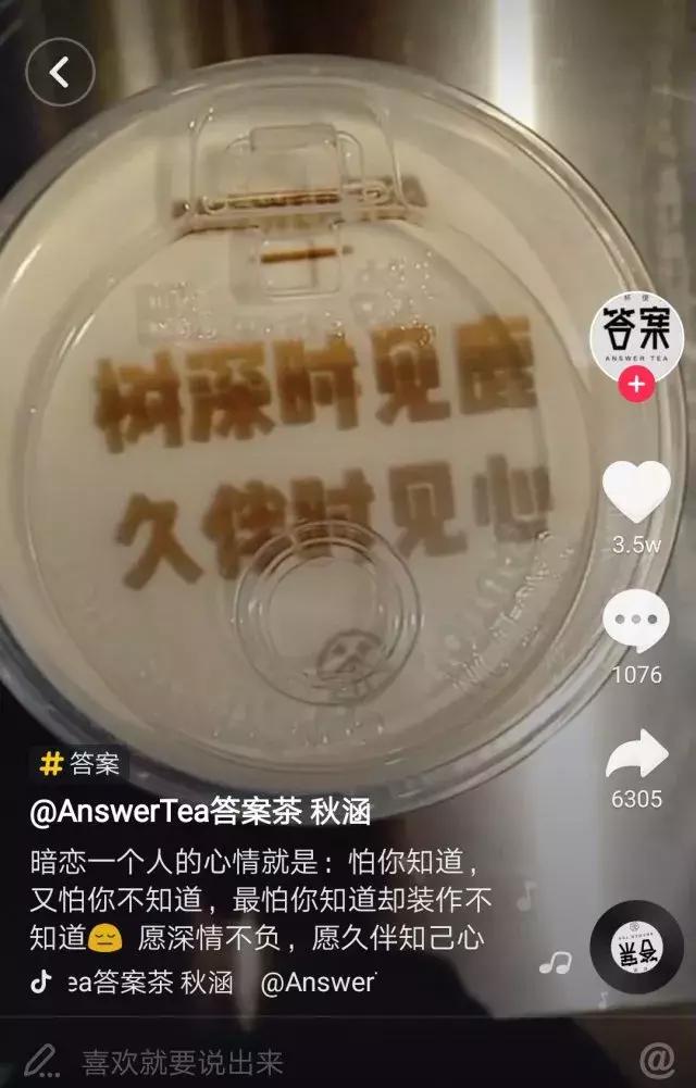 coco网红奶茶如何点,coco喜茶一点点