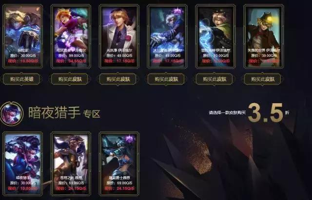 阿卡丽黑金商店全皮肤,阿卡丽的黑金商店选英雄皮肤