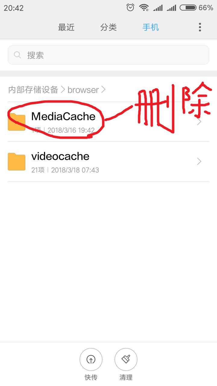 手机内存越用越卡怎么办,手机如何清除内存和存储空间