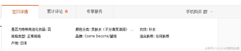 网购避坑小知识,网购防坑小技巧有哪些方法