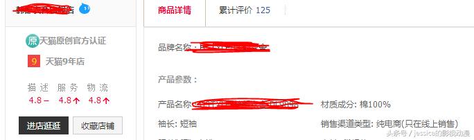 网购避坑小知识,网购防坑小技巧有哪些方法