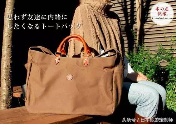 目前日本最流行的包包,日本轻奢10大品牌包包价格