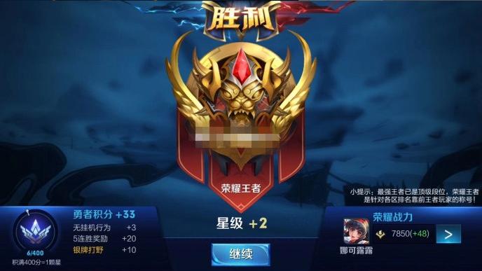 王者荣耀玩得不好就应该被骂吗,王者荣耀玩得不好就被举报