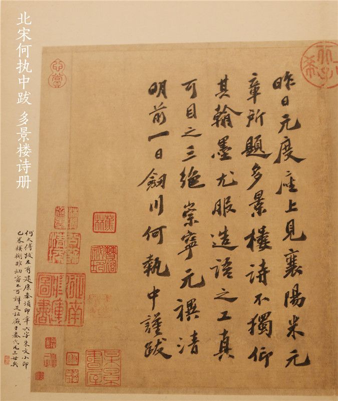 翰墨风雅||深锁15年，从未展出过的上博国宝