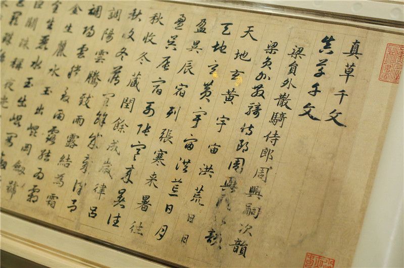 翰墨风雅||深锁15年，从未展出过的上博国宝