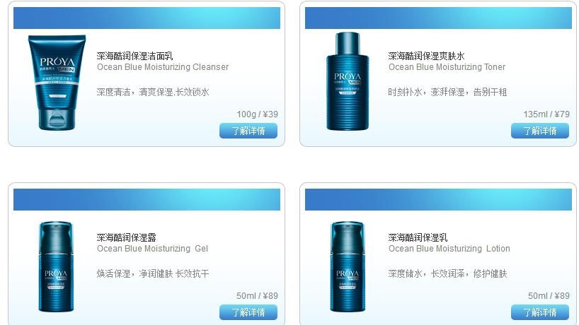 珀莱雅化妆品市值,珀莱雅珀莱雅护肤品怎么样