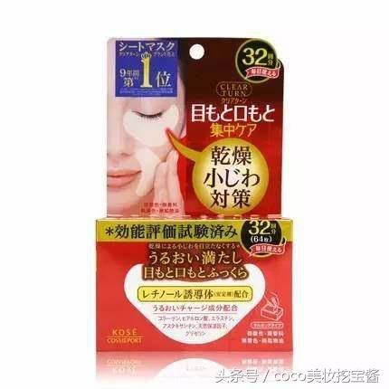 跟熊猫眼说拜拜熬夜党必备眼霜,日本最好用的抗衰老眼霜