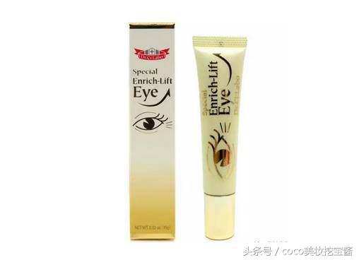 跟熊猫眼说拜拜熬夜党必备眼霜,日本最好用的抗衰老眼霜