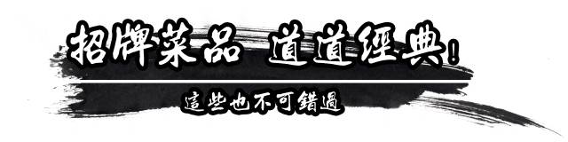 济南令狐冲烤鱼山大路店,吃在济南