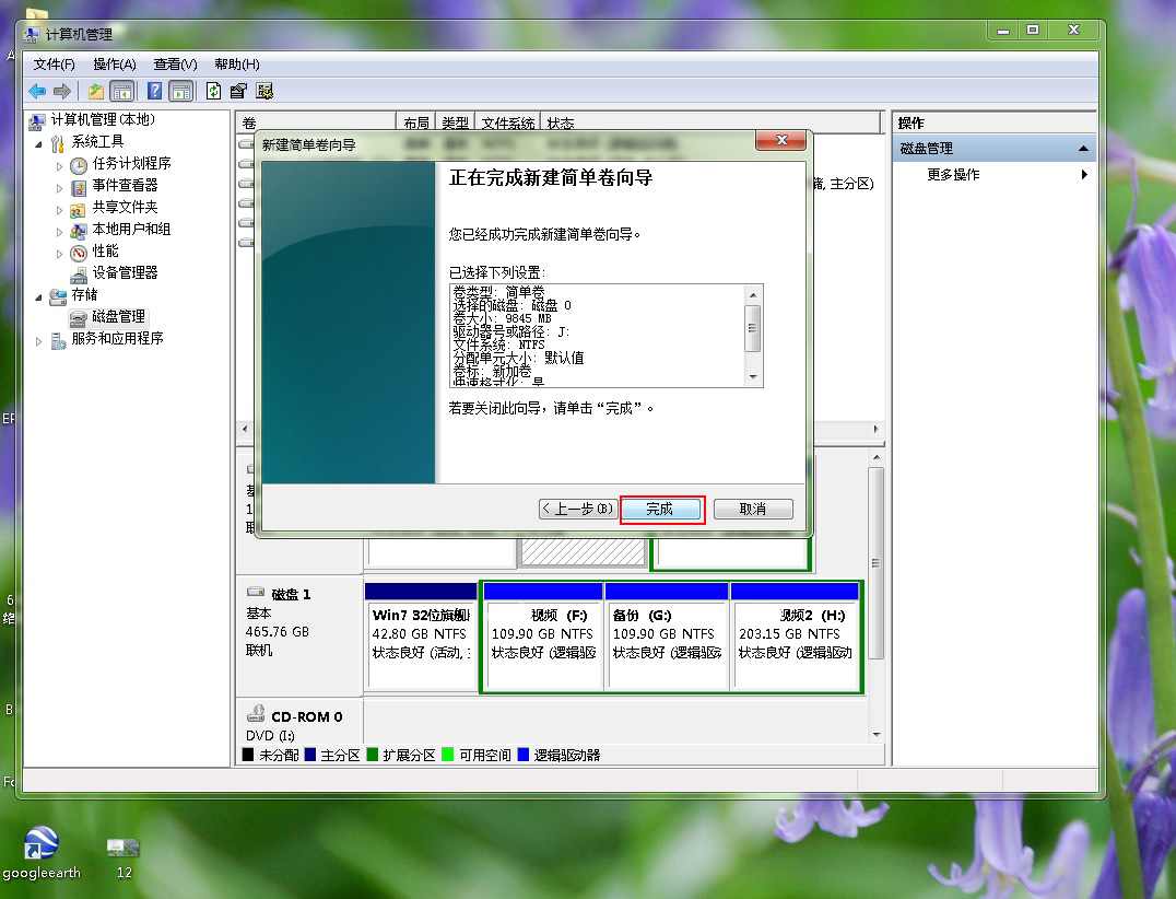 win10怎么无损合并分区,电脑上一个磁盘怎么进行无损分区