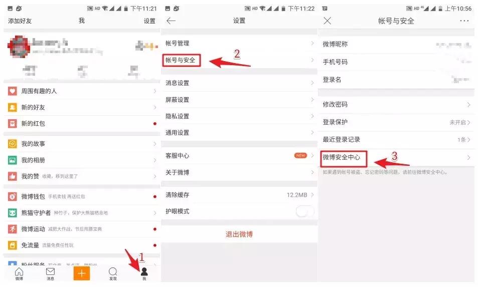 QQ、微信、支付宝都能永久销号了！一文看懂如何操作