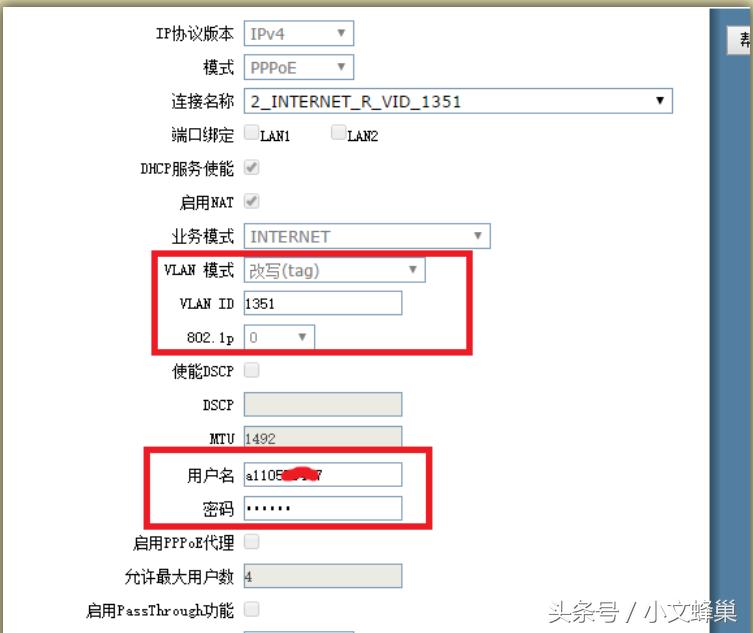 电信光猫改桥接模式获得公网ip,光猫改成桥接了怎么获取超级密码
