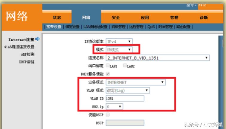 电信光猫改桥接后自动恢复,电信光猫超级管理密码桥接