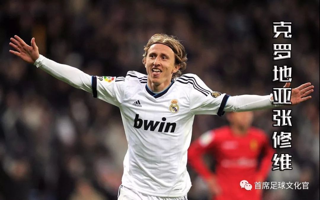 世界足坛,世界球星绰号