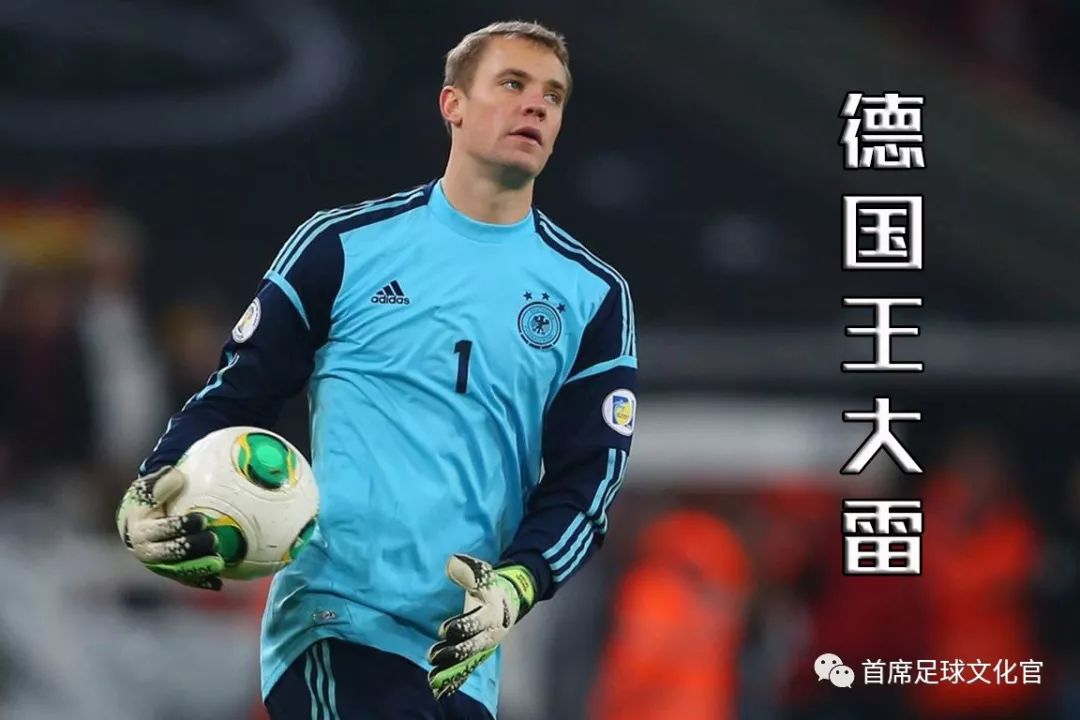 世界足球各个国家绰号,世界球星绰号