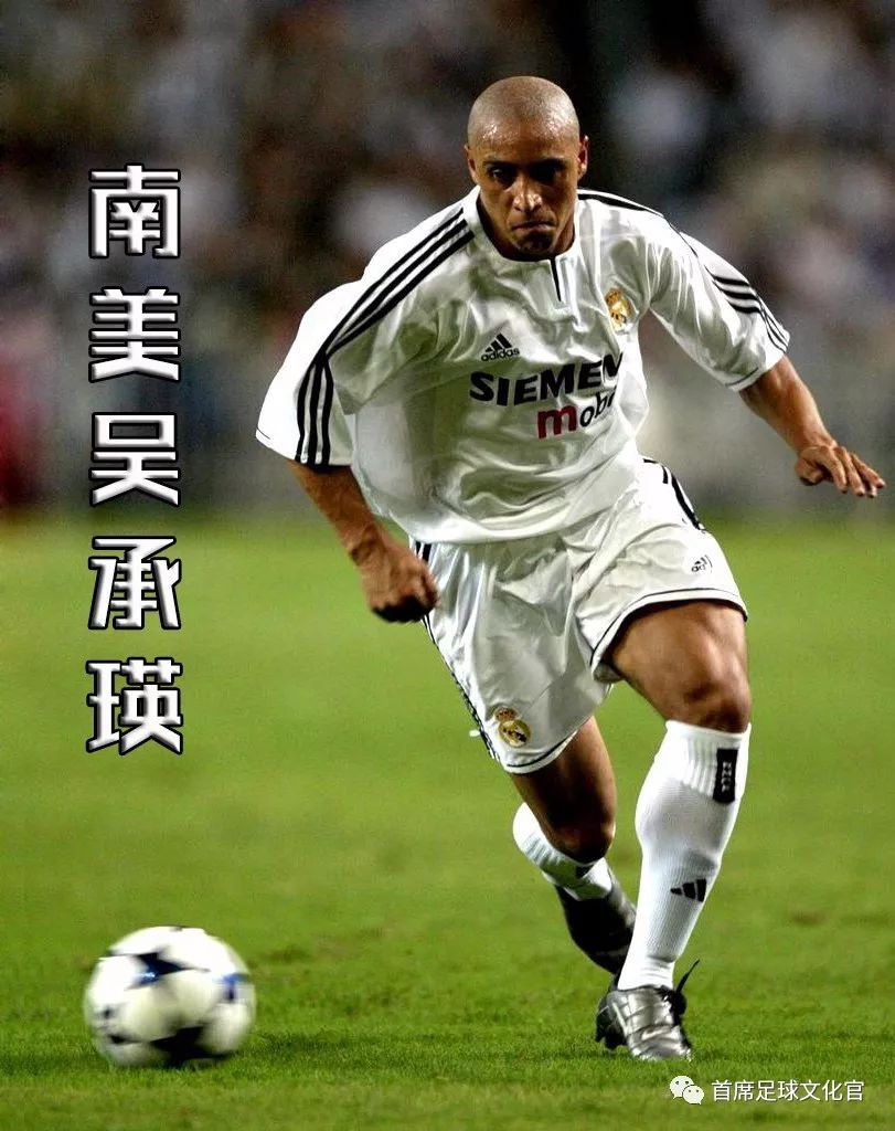 足坛哪些球星的绰号特别霸气,足坛现役108将排名及绰号