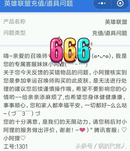 英雄联盟限定皮肤不返场能买吗,英雄联盟没有英雄可以兑换皮肤吗