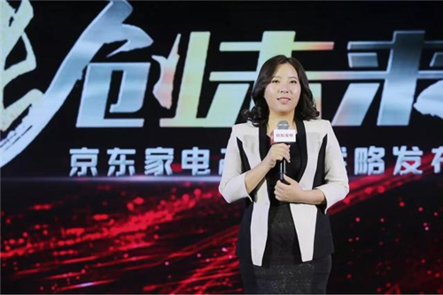 京东家电试营业活动方案,京东官方自营和优选家电自营