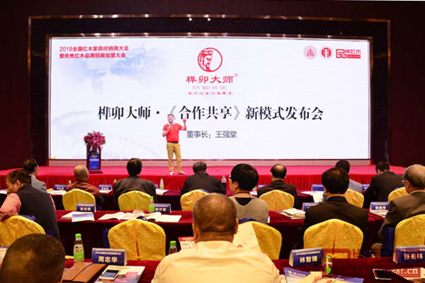 红木产业蓄力谋变,红木行业破局转型