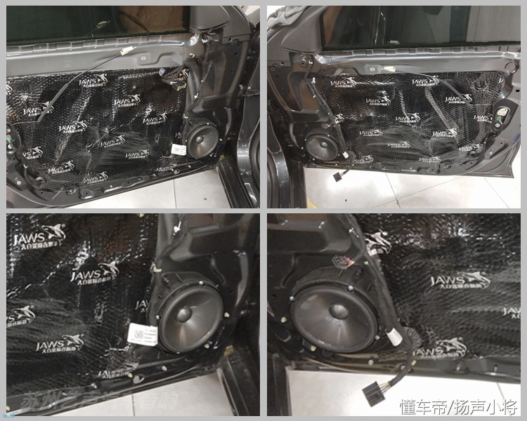 迈锐宝汽车音响改装,迈锐宝音响改装案例18