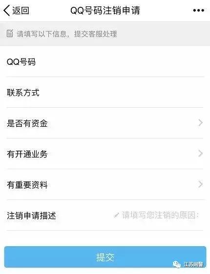 支付宝多余的账号如何销号,支付宝销号怎么处理