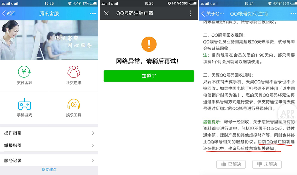 删除黑历史的方法快速的,如何把黑历史注销