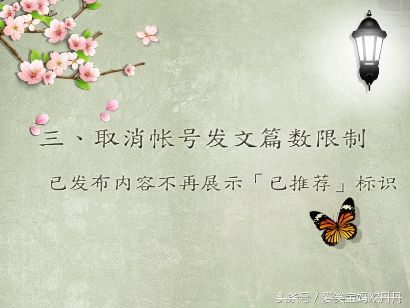 头条号新手期如何快速提升,头条号初期怎么涨粉