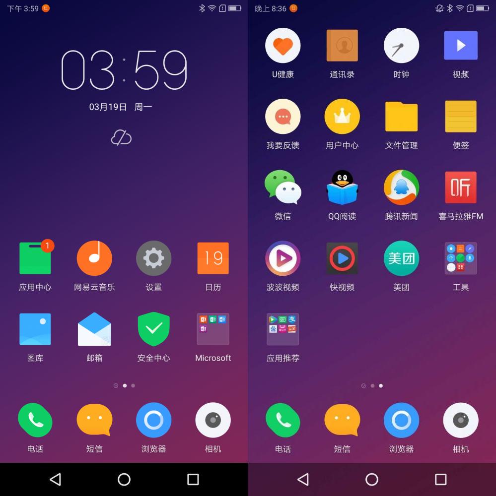 联想手机s5配置,联想s5手机参数配置表