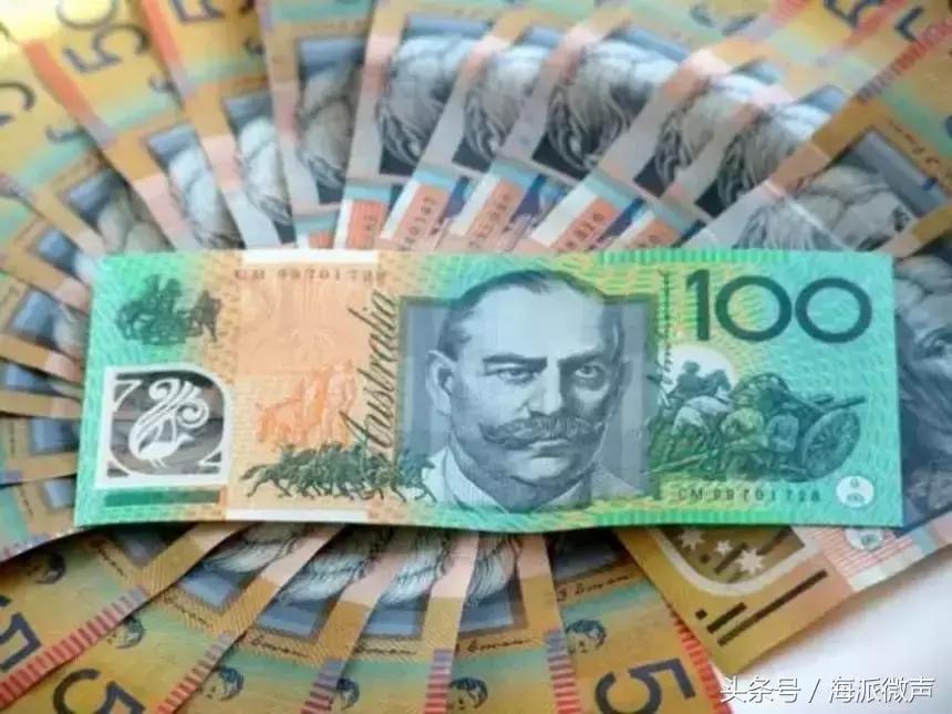 澳元经历史上最恐怖暴跌！4.87！断崖式骤降，刺激如过山车