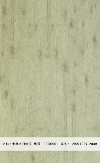 娌崇晹灏忔邯,娌崇晹灏忔邯姝岃瘝