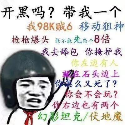 绝地求生kd一般水平是多少,绝地求生多少kd算厉害
