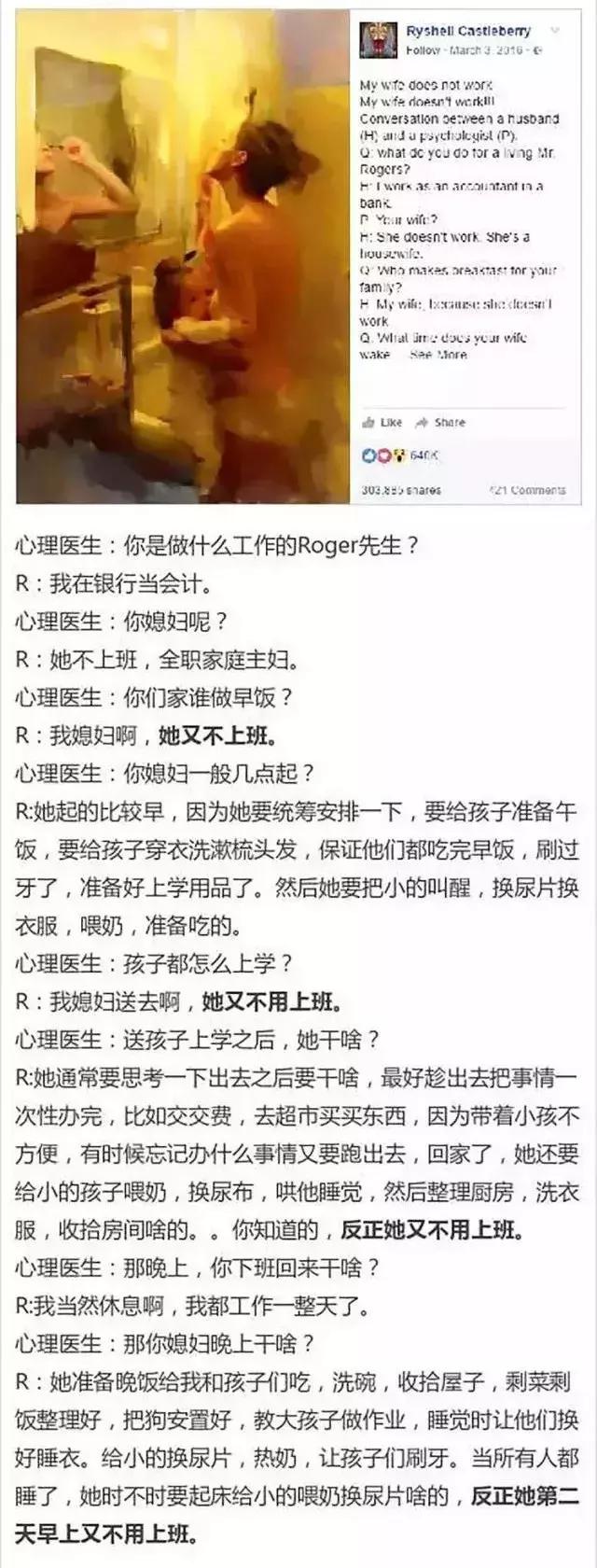 34岁美女相亲十次,32岁美女相亲30多次都失败