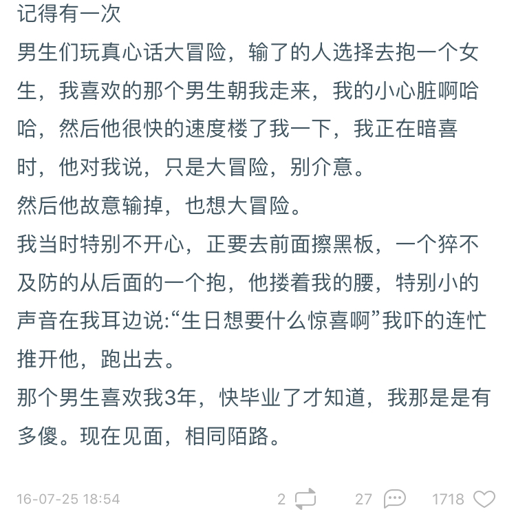 你见过最狠的真心话大冒险,真心话大冒险轻松惩罚