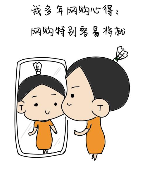 羽毛球灰指甲,打羽毛球得灰指甲