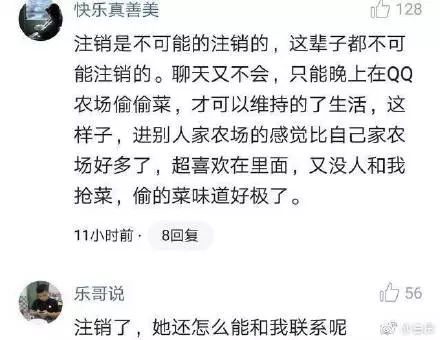 qq号有风险时如何注销qq号,新注册的qq号不需要了能注销吗