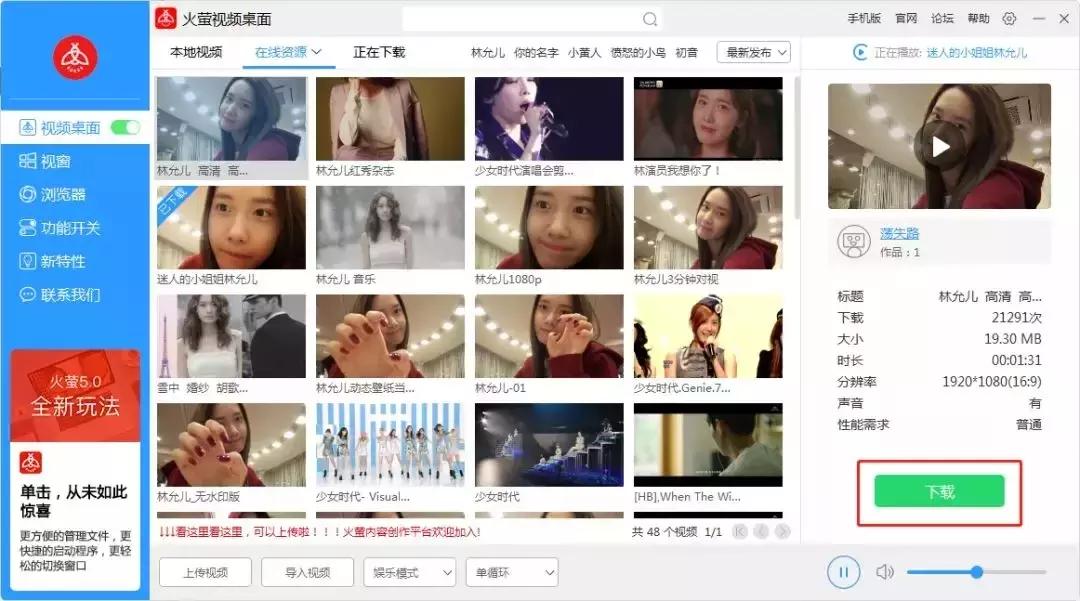 会动的女生视频,动态桌面女生霸气